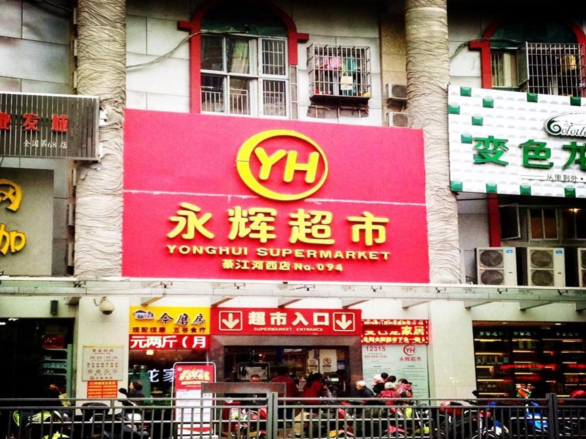 7Days Premium Chongqing Qijiang District Government Branch Exterior foto